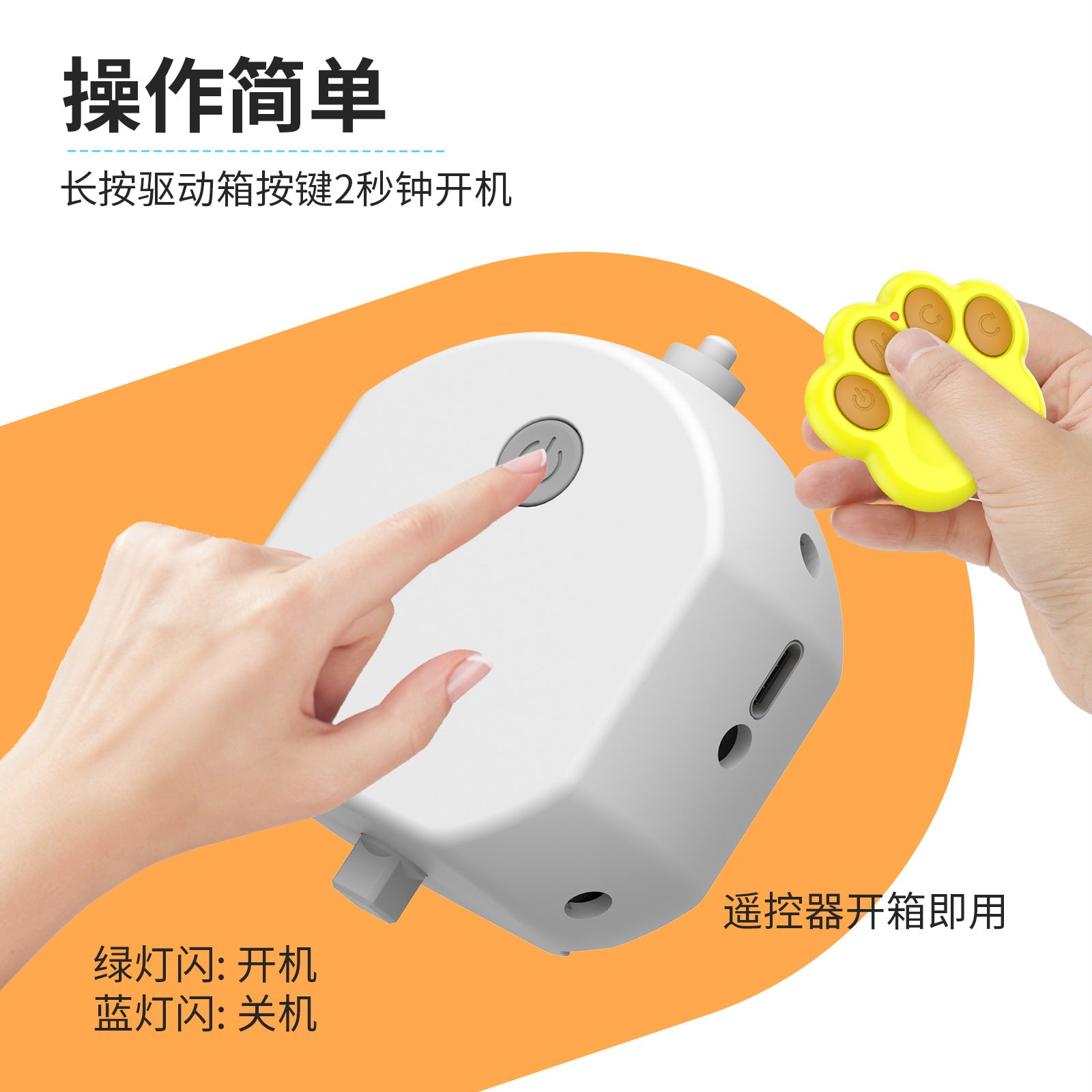 Interactive Anti-stuffy Intelligent Toy Ball
