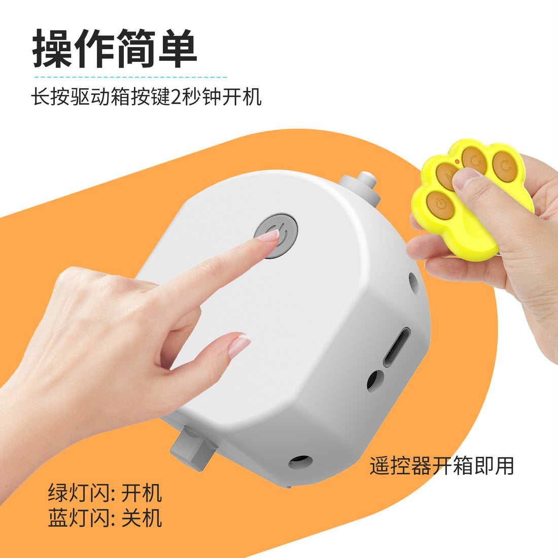 Interactive Anti-stuffy Intelligent Toy Ball